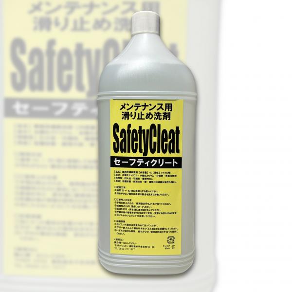 4L防滑メンテナンス剤